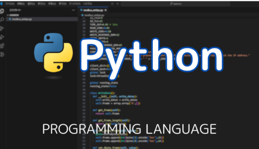 【2024年版】Pythonの開発環境をWindowsで構築する方法