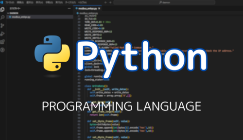 【Python】VSCodeでLinterとFormatterが効かないときの対処方法 | ユメソバ通信