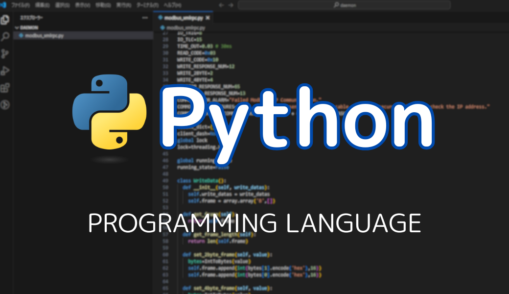 資格試験】Python3エンジニア認定基礎試験の公式問題集を無料で
