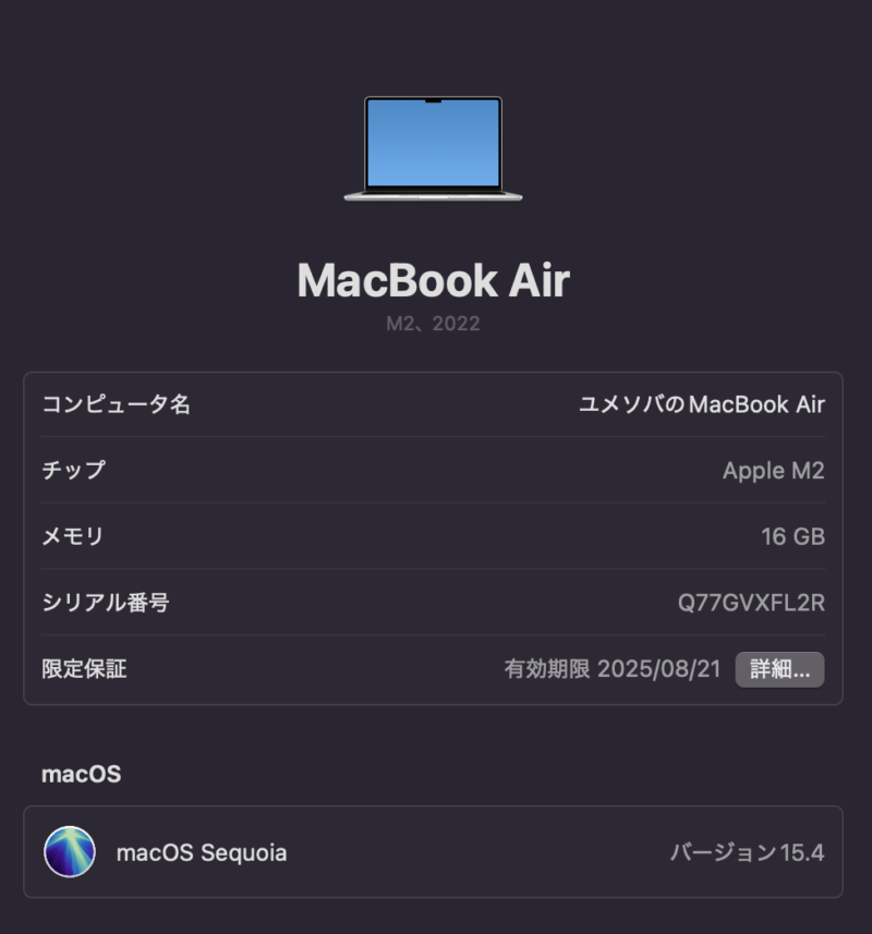 画像に alt 属性が指定されていません。ファイル名: macbook-ver-800x857.png